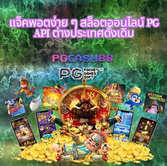 บ้านบอลล